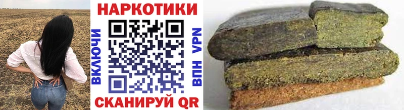 Магазин наркотиков Белореченск Амфетамин Конопля Кодеин Меф мяу мяу Cocaine Гашиш СК