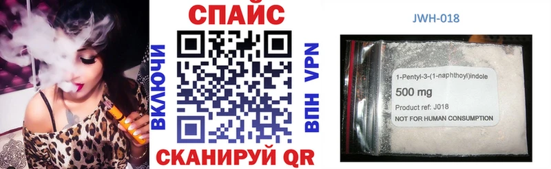Бутират вода  закладка  Белореченск 
