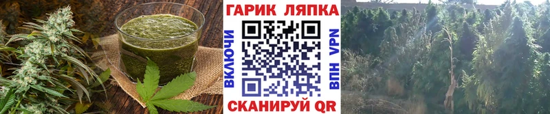 Cannafood марихуана  купить наркоту  Белореченск 