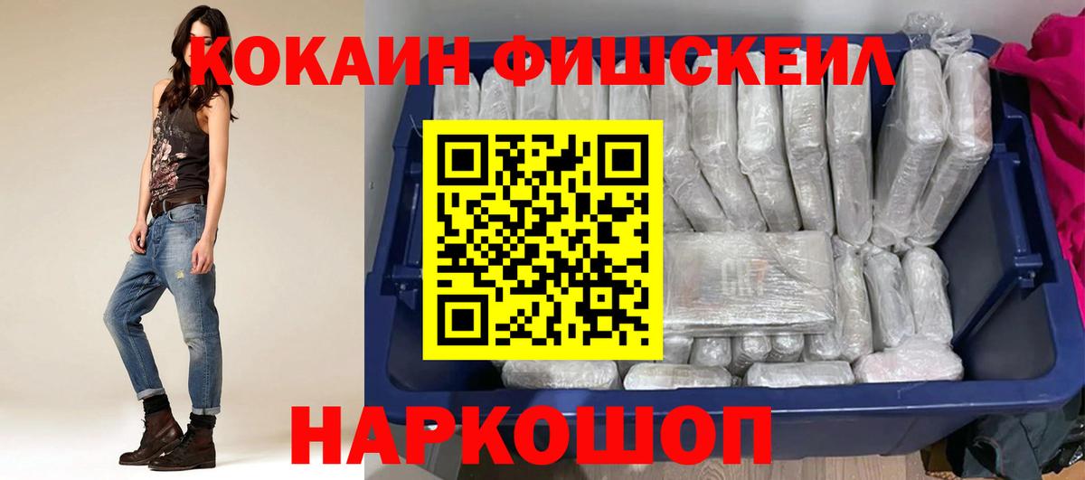 Белореченск  Гашиш  Каннабис  ЭКСТАЗИ  АМФЕТАМИН кристаллы  Кетамин  Где купить наркотики?  КОКАИН  Вход с VPN  МЕФ кристаллы 