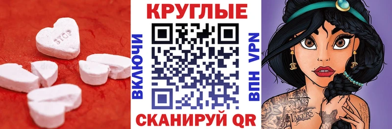 кракен рабочий сайт  магазин продажи   Белореченск  Экстази 250 мг 
