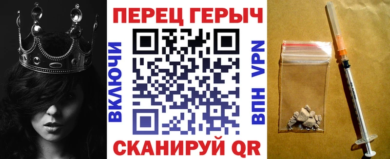 Героин гречка  Белореченск 