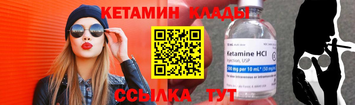 Меф мяу мяу Белореченск