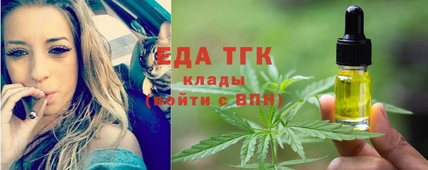 COCAINE Алексеевка