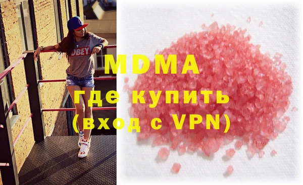 мескалин Абдулино