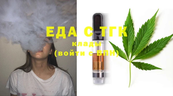 COCAINE Алексеевка