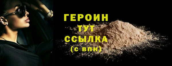 мдпв Гусиноозёрск