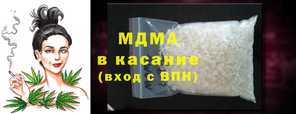 COCAINE Алексеевка