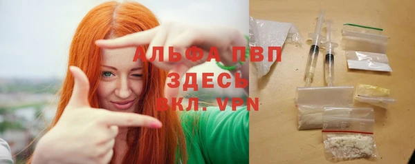 COCAINE Алексеевка
