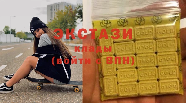 mdma Гусев