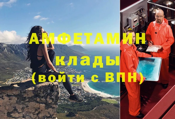 COCAINE Алексеевка