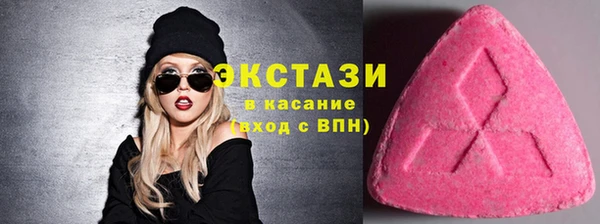 марки nbome Абинск