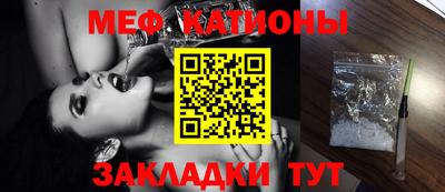 стаф Аргун