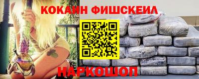 кокаин Апрелевка
