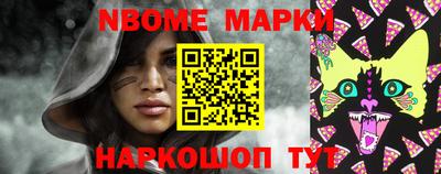 PSILOCYBIN Апшеронск