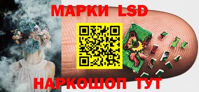 PSILOCYBIN Апшеронск