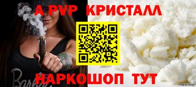 стаф Аргун