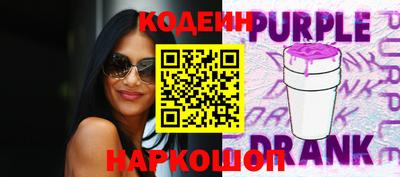 стаф Аргун