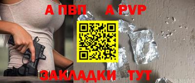 кокаин Апрелевка