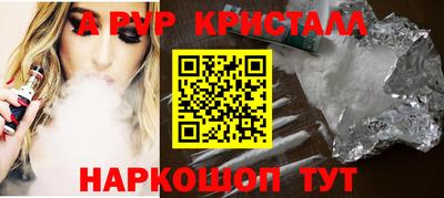 стаф Аргун