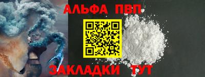PSILOCYBIN Апшеронск