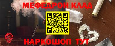 стаф Аргун