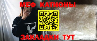 кокаин Апрелевка