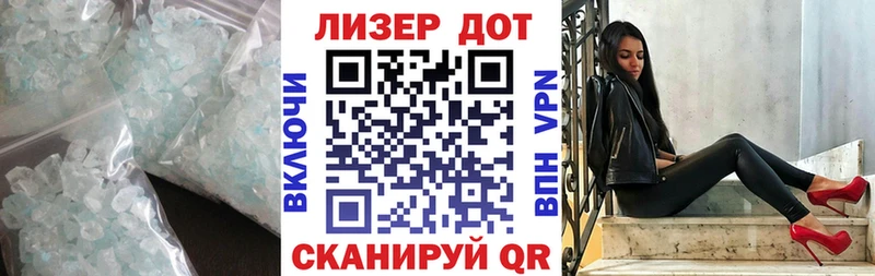 LSD-25 экстази кислота  продажа наркотиков  Белореченск 
