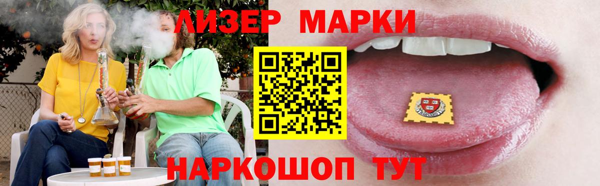 LSD-25 экстази ecstasy  Вход с VPN  LSD-25 экстази ecstasy  LSD-25 экстази  Белореченск 