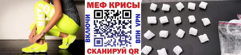 blacksprut сайт  Белореченск  МЕФ 4 MMC 