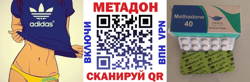 закладка  Белореченск  МЕТАДОН белоснежный 
