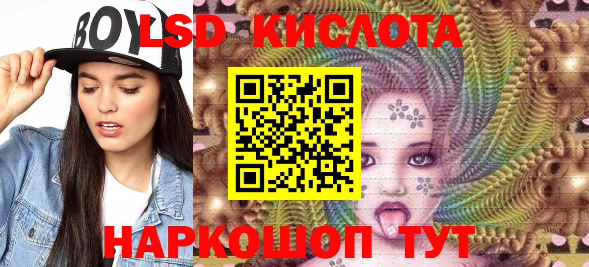 Наркотические марки 1,5мг Белореченск
