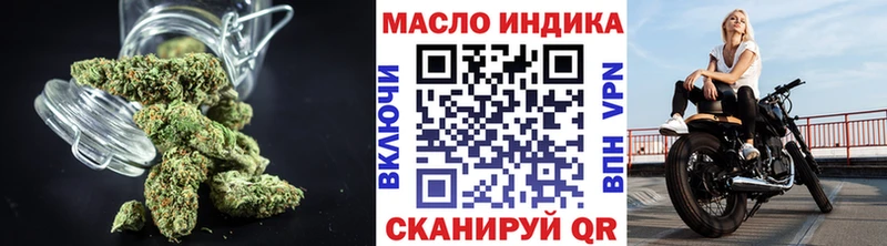 купить наркотики сайты  Белореченск  Дистиллят ТГК концентрат 