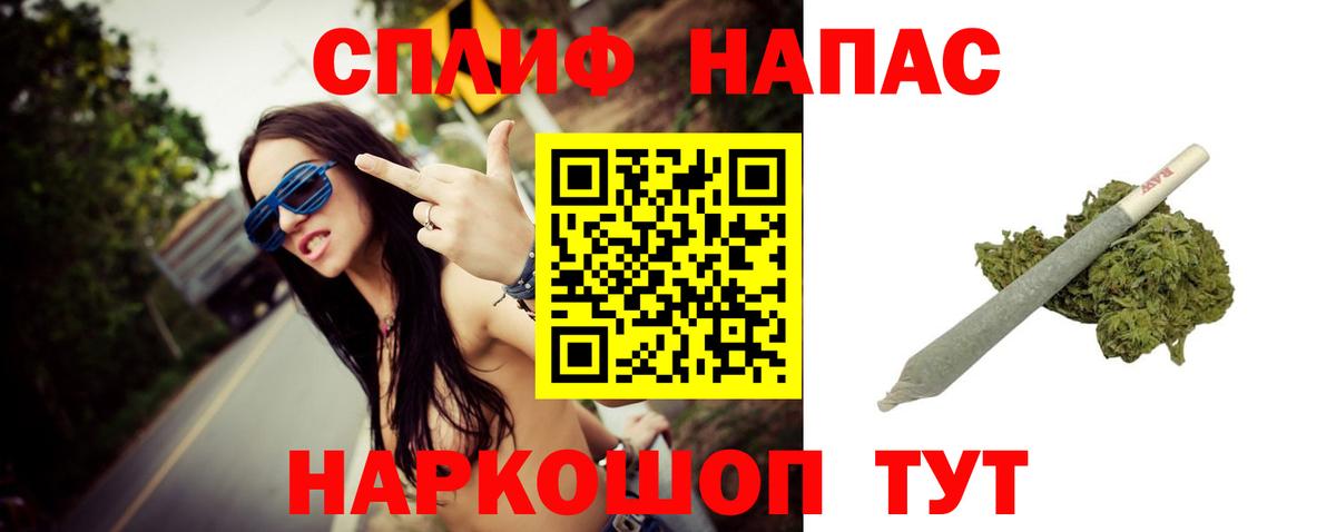 Канабис THC 21%  Марихуана план  Конопля конопля  Белореченск  Шишки марихуана конопля  Вход с VPN 